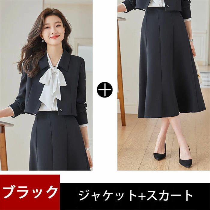 Rakuten - スカートスーツ レディース フォーマルセット 春 秋 スーツセット ママスーツ 卒業式 入学式 セットアップ 上下セット ジャケット 長袖 開襟 ロングスカート フレアスカート 大人可愛い ハイウエスト きれいめ おしゃれ 着痩せ 無地 体型カバー 入園式 卒園式 通勤 OL
