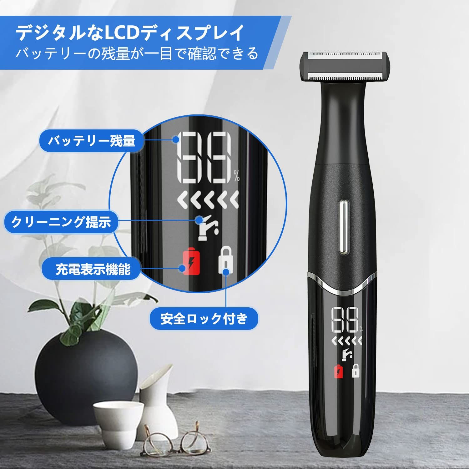 レディースシェーバー vioシェーバー 「最新型LCD残量表示」 1台4役 眉毛シェーバ...