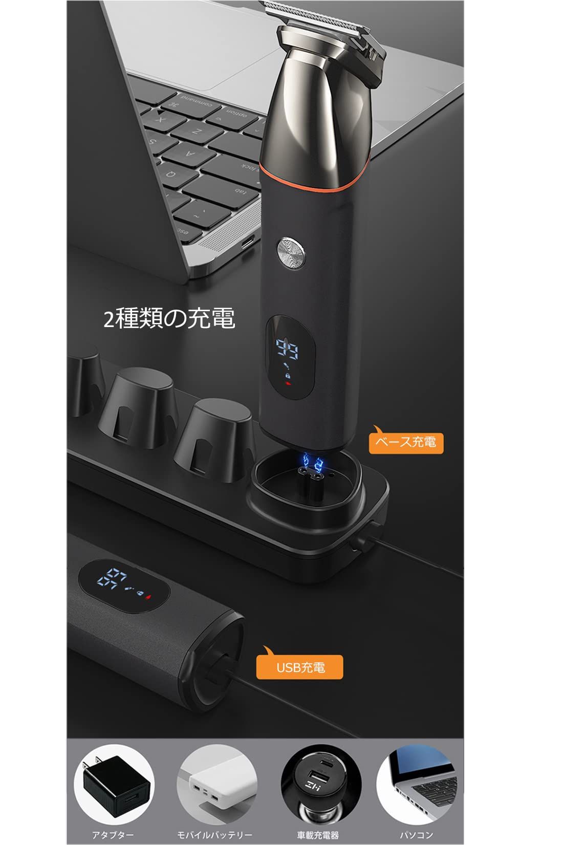 ボディシェーバー メンズ 男士 剃?刀 電動 剃毛刀 修剪器 体毛刀 USB充?式 IPX6防水 乾湿両用 お風呂剃り …