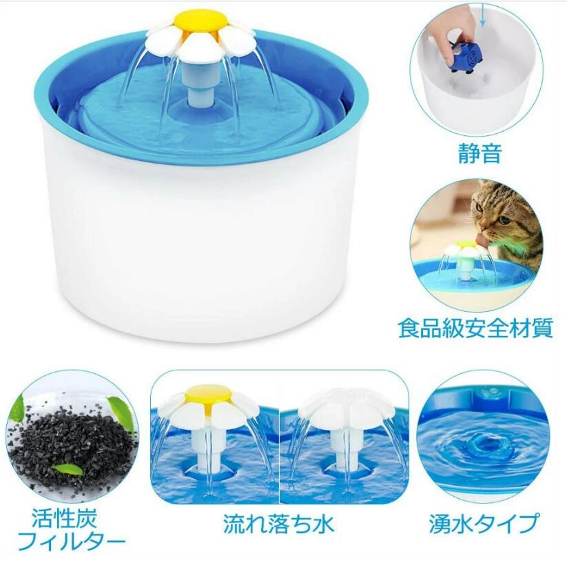 Rakuten - ペット 自動給水器 犬 猫 給水器 19cm*16CM 循環式 三重活性炭フィルター 超静音 食品級PP 1.6L大容量水タンク 節電2W 猫 中小型犬 お留守番対応