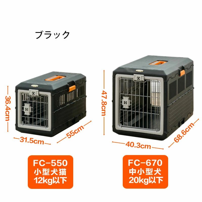 乐天商城 - ペットキャリー 犬 キャリー 猫 キャリー 折りたたみペットキャリー FC550　FC-670
