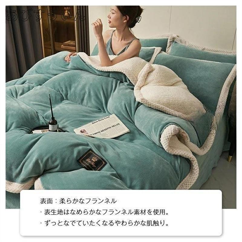 Rakuten - 布団カバー シングル 3点セット フランネル 裏ボア もこもこ あったか シープボア 掛け布団カバー ベッドシーツ ボックスシーツ 枕カバー 150cm×200cm