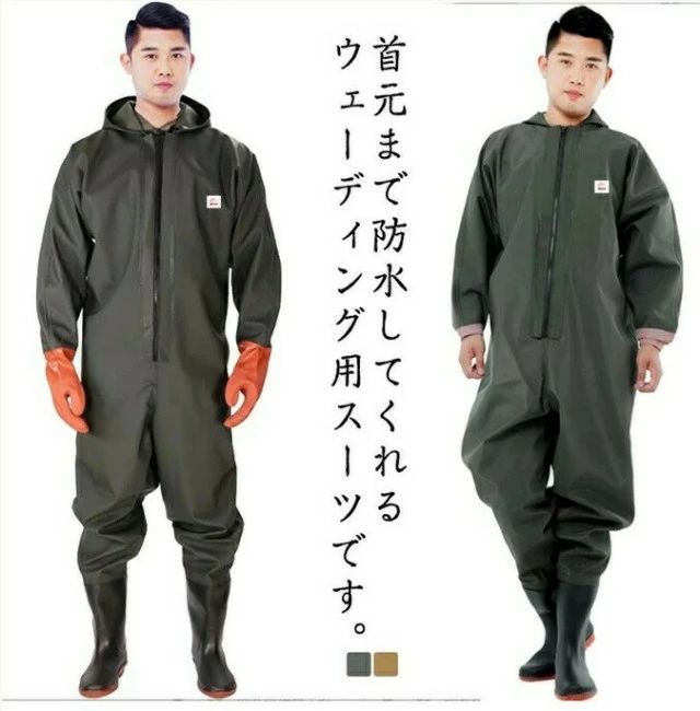 乐天商城 - 釣り 全身防水 長靴 防水 胴付長靴 フード付き チェストハイウェダー レディース 長袖 水産業 吸汗 通気性 防水つなぎ 田植え 雨天作業