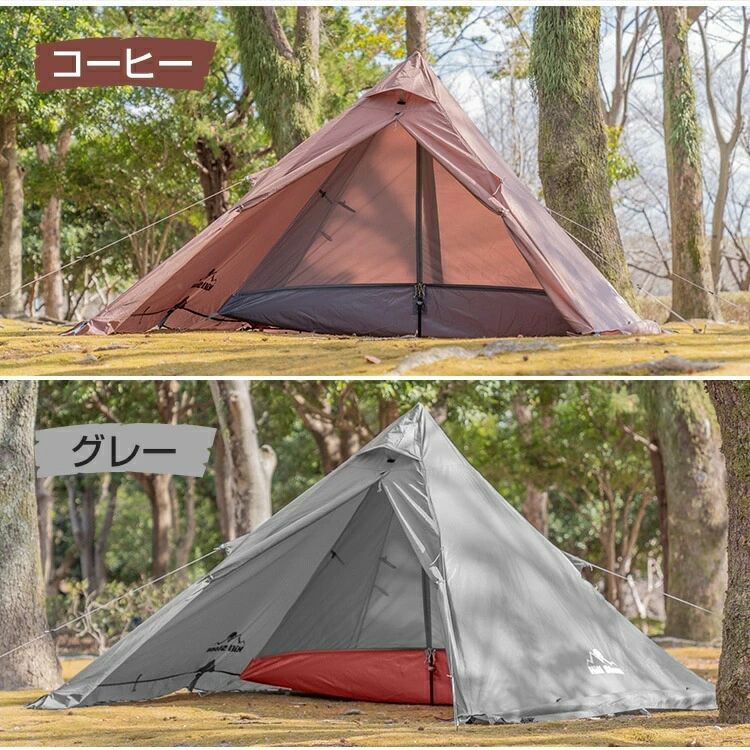 Rakuten - ワンポールテント ハーフインナー 1~2 人用 広々前室 前後出入り可能 軽量 防風 簡単設営 縦横設置可能 通気性 キャンプ初心者 キャンプ アウトドア レジャー 山登り 野営 od537