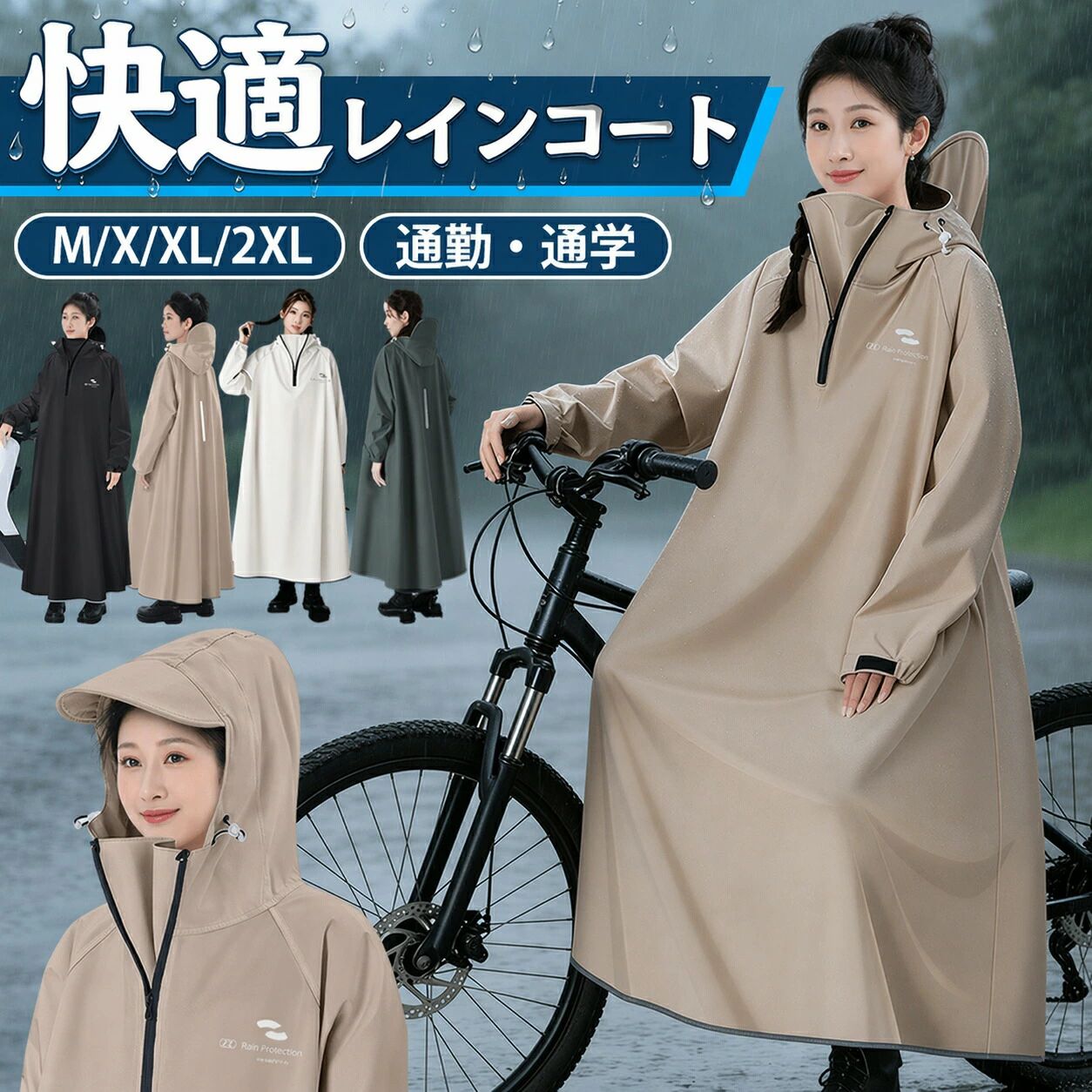 Rakuten - レインコート ポンチョ リュック対応 通学 通勤 レディース 自転車 メンズ バイザー付き レインポンチョ ロング丈 レインウェア 防水 軽量 旅行 反射テープ リュック 撥水 野外フェス クリア視野 ポケット付 大きいサイズ シンプル おしゃれ