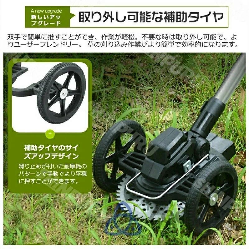 草刈り機 充電式 コードレス 電動草刈機 電動草刈り機 9インチ刈払機 ブラシレスモ...