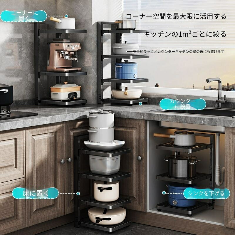 乐天商城 - 【2026年新発売】キッチン多層棚 家庭用多機能キャビネット シンク下収納・コンロ周り収納ラック 鍋棚 調理器具収納 耐荷重強力 簡単組立 収納棚