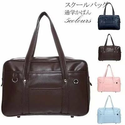 乐天商城 - 人気 スクールバッグ 合皮 ブラウン スクバ 茶色 スクバ 革 ★ 女子高生