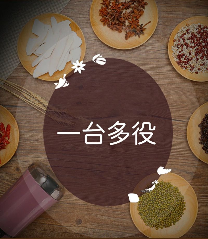 穀物を挽く掃除ブラシ付 小型 緑茶 コーヒー豆 Coffee 調味料 ミルミキサー ひき機...