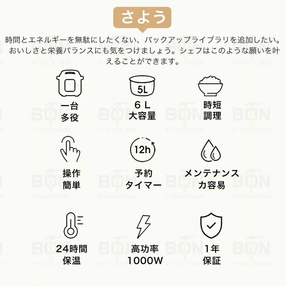 電気圧力鍋 簡単操作 低温調理 電気圧力鍋 6L 大容量 自動調理 電気圧力鍋 圧力鍋 ...
