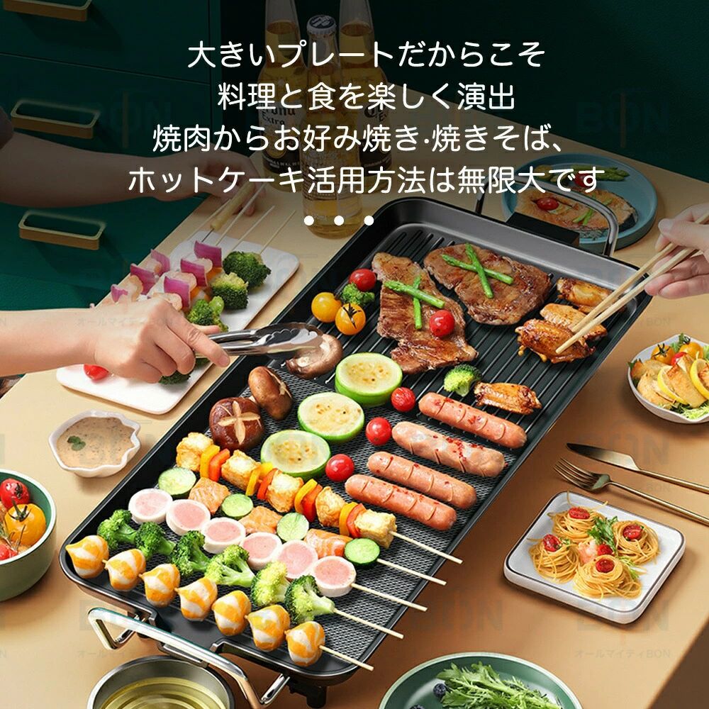 ホットプレート 鍋 大型 コンパクト 焼肉プレート コンパクト 薄型 焼肉 家庭用 業...