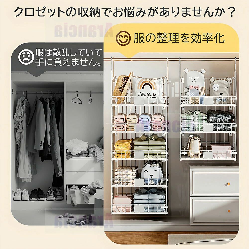 クローゼット 収納 吊り下げ 2段/3段/4段 吊り下げ収納ラック クローゼット 吊り下げラック スチール製 吊り下げ バスケット 吊り下げ [3]