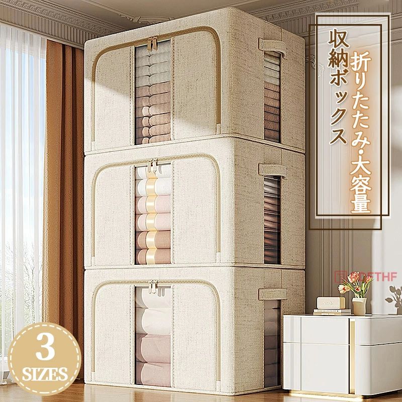 Rakuten - 収納用品 整頓 整理 布団 整理ボックス 省スペース 洋服収納 収納 衣類 布団収納 衣類収納 衣装ケース 収納ケース 押入れ収納 持ち手付