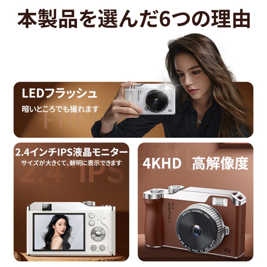 ビデオカメラ 自撮り 6軸手振れ補正 高画質 6400万画素 4K オートフォーカス デジ...