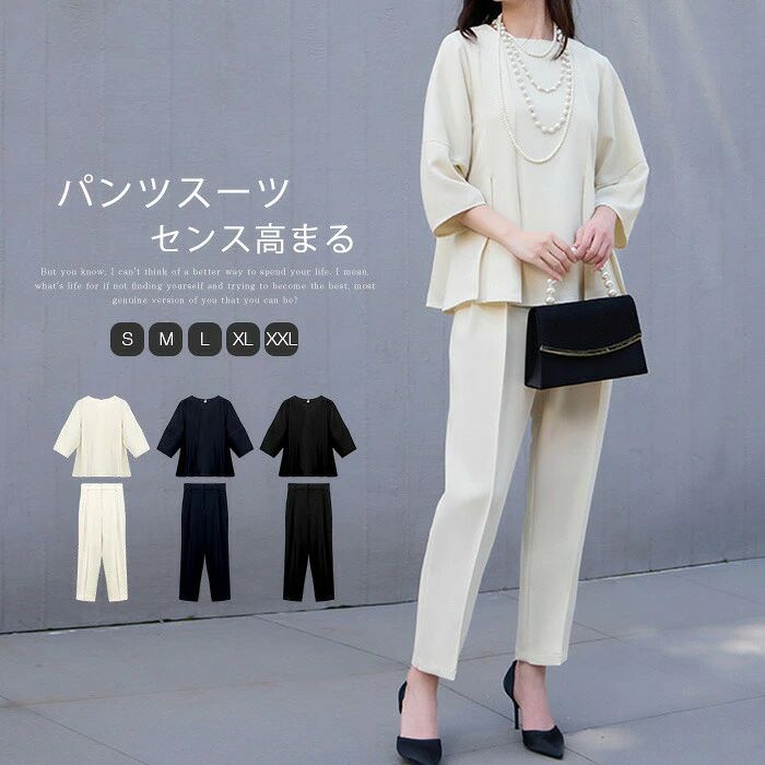 【店長おすすめ】 パンツスーツ 2点セット レディース セットアップ パンツセット ...