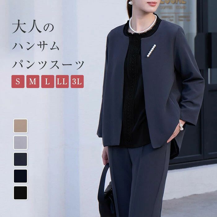 【店長おすすめ】 セレモニースーツ ママスーツ パンツスーツ セットアップ 2点セ...