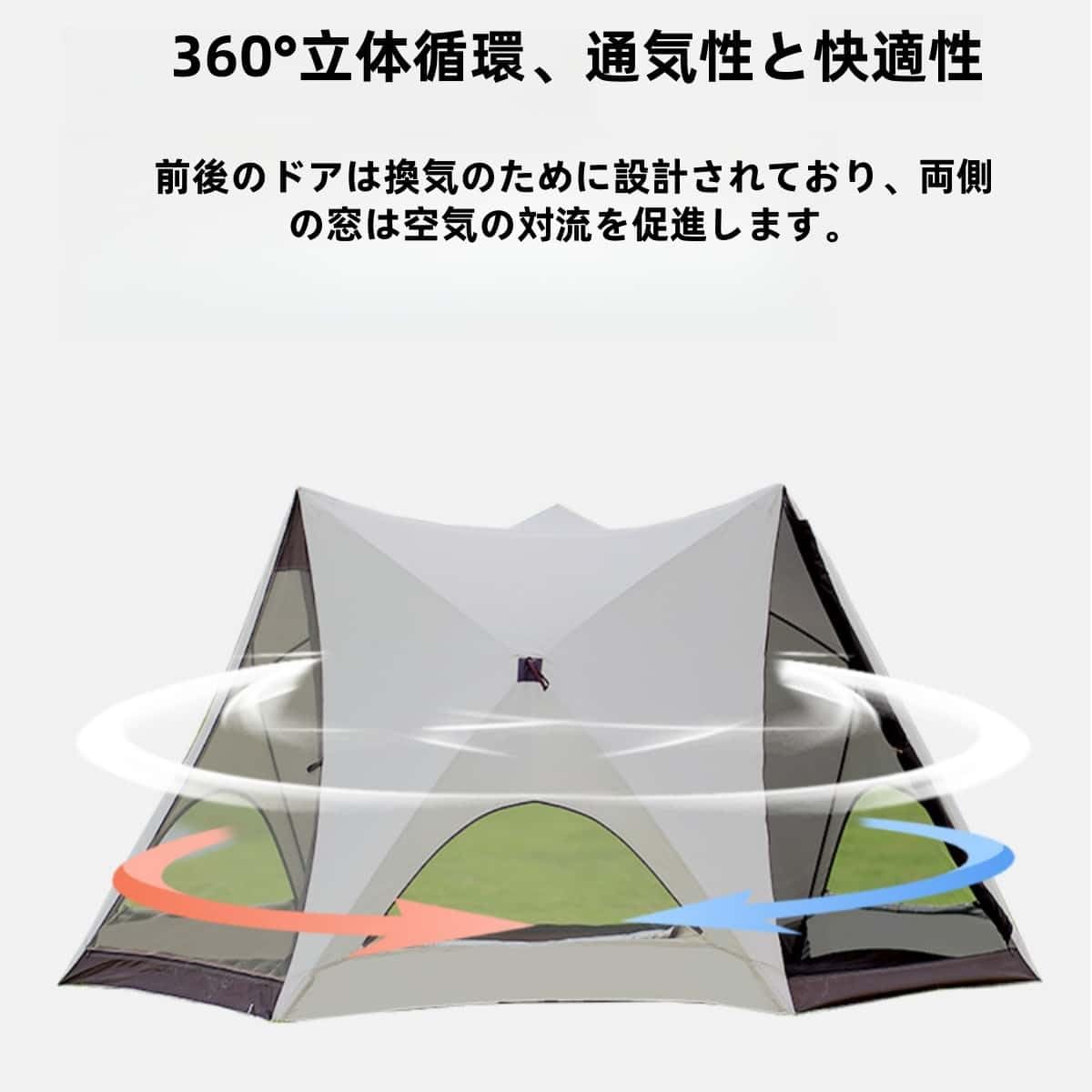 ワンタッチテント 4～6人用 軽量 防水 防風 UVカット 通気二重層 設営簡単 ポップ...