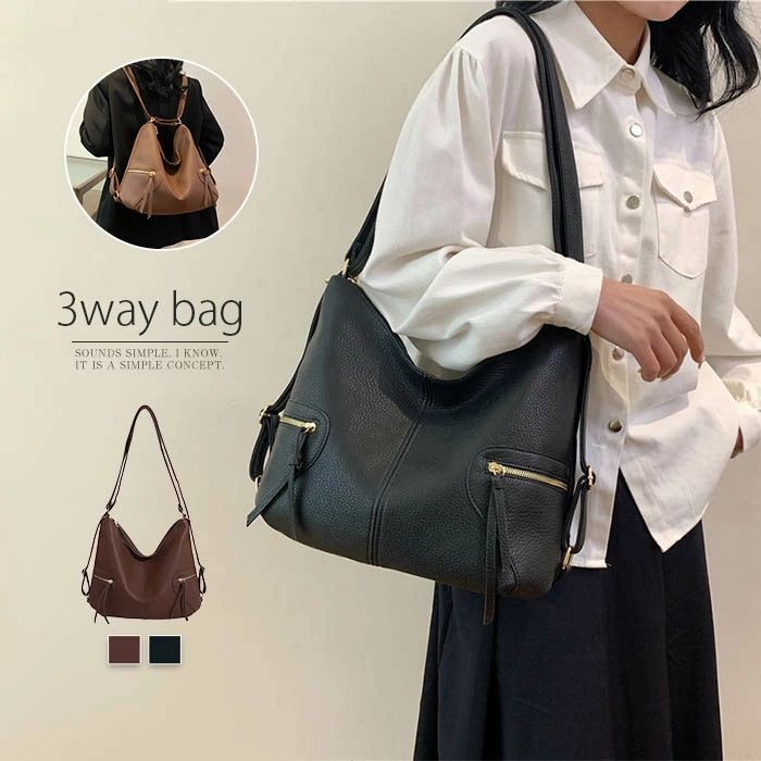 ショルダーバッグ レディース 2wayバッグ リュック 肩掛け 大容量 3way バッグ フェイクレザー 無地 通勤バッグ 仕事バッグ 大きめ ファスナー付き カバン 通勤 通学 シンプル カジュアル 大人 お出かけ 黒 ブラック 秋冬