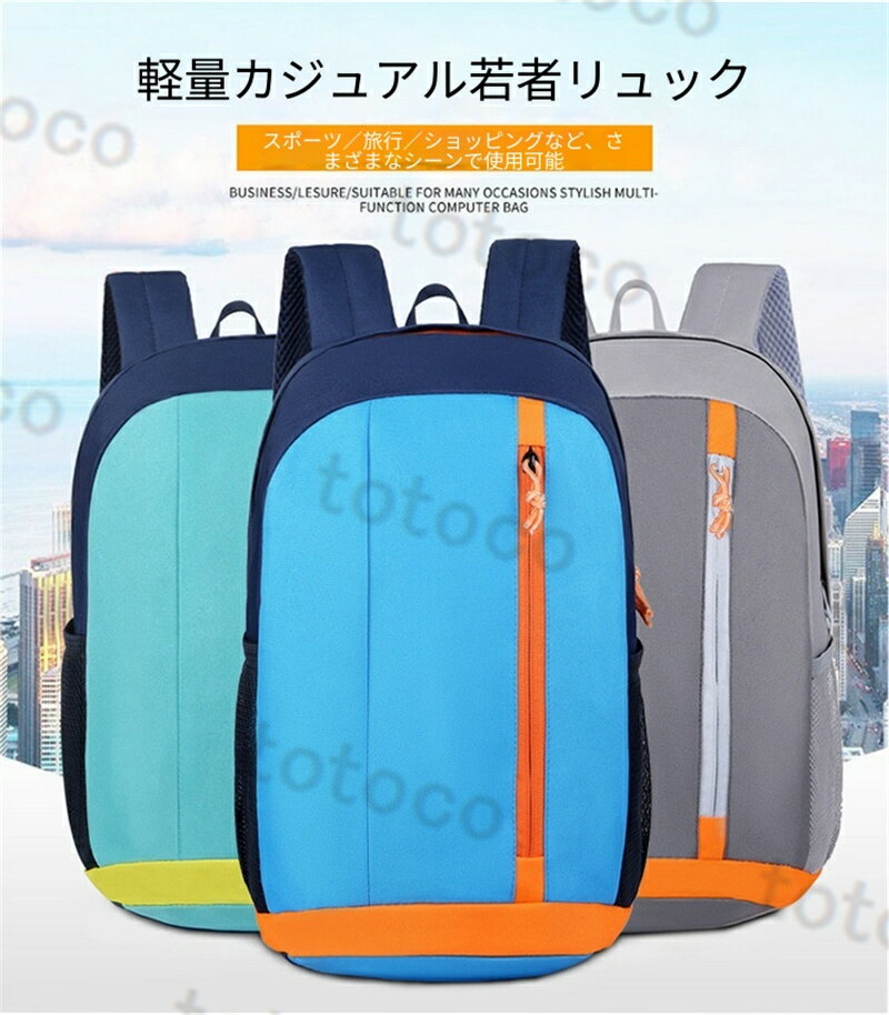 乐天商城 - 登山リュック 大容量 撥水 アウトドアバック 男女兼用 通学 旅行 トレッキング キャンプ 防災 軽量 バックパック