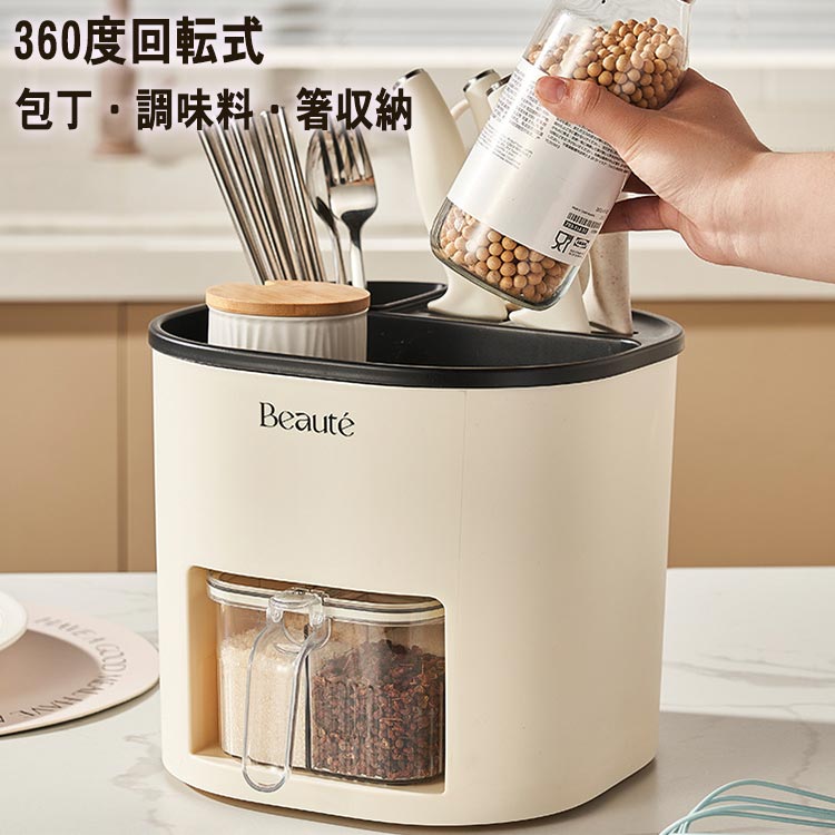 商品説明商品紹介 調味料入れ、包丁収納、箸入れを一気に揃います。キッチン周りをキレーに整理でき、スペースを確保！ 360度回転式になっているため、調味料がどの方向からも取り出せるのができ、快適な調理・食事をお過ごしいただけます。 注意事項 ●初期不良、誤納品が発生した場合、お気軽にメールまたはお問い合わせでのご連絡をお願いいたします。すみやかに交換もしくは返品対応いたします。 ●モデル・写真に使用されているアクセサリー・小物は別途記載が無い限り付属いたしません。 ●商品写真はできる限り実物の色に近づけるよう加工しておりますが、お客様が使用するパソコンのモニター設定や部屋の照明により多少、色の変化が感じられる場合がございます。 ●実際の色に近づけるため、タグのカラー名称と異なる場合がございます。 ●商品のサイズは、全て平置きにて外寸を測定しております。実寸は商品によって若干の誤差(1cm～3cm )がある場合がございますので、予めご了承ください。 ●同じ商品でも「生産時期」や「カラー」により形やサイズに多少の「誤差」が生じる場合もございます。詳しくは商品画像や実寸サイズにてご確認くださいませ。 ●商品に不良があった場合は、商品到着から5日以内にご連絡いただければご返金・交換対応させて頂きます。 ●該当商品は他店と在庫共有です。タイミングにより、在庫ズレが生じる場合がございます。予めご了承ください。 ●弊店はエコのため、納品書、明細書、領収書は入れておきません。ご希望の方はご注文の際、メールで宛名など必要事項をご連絡をお願い申し上げます。 メーカー希望小売価格はメーカーサイトに基づいて掲載しています商品説明商品紹介 調味料入れ、包丁収納、箸入れを一気に揃います。キッチン周りをキレーに整理でき、スペースを確保！ 360度回転式になっているため、調味料がどの方向からも取り出せるのができ、快適な調理・食事をお過ごしいただけます。 注意事項 ●初期不良、誤納品が発生した場合、お気軽にメールまたはお問い合わせでのご連絡をお願いいたします。すみやかに交換もしくは返品対応いたします。 ●モデル・写真に使用されているアクセサリー・小物は別途記載が無い限り付属いたしません。 ●商品写真はできる限り実物の色に近づけるよう加工しておりますが、お客様が使用するパソコンのモニター設定や部屋の照明により多少、色の変化が感じられる場合がございます。 ●実際の色に近づけるため、タグのカラー名称と異なる場合がございます。 ●商品のサイズは、全て平置きにて外寸を測定しております。実寸は商品によって若干の誤差(1cm～3cm )がある場合がございますので、予めご了承ください。 ●同じ商品でも「生産時期」や「カラー」により形やサイズに多少の「誤差」が生じる場合もございます。詳しくは商品画像や実寸サイズにてご確認くださいませ。 ●商品に不良があった場合は、商品到着から5日以内にご連絡いただければご返金・交換対応させて頂きます。 ●該当商品は他店と在庫共有です。タイミングにより、在庫ズレが生じる場合がございます。予めご了承ください。 ●弊店はエコのため、納品書、明細書、領収書は入れておきません。ご希望の方はご注文の際、メールで宛名など必要事項をご連絡をお願い申し上げます。 メーカー希望小売価格はメーカーサイトに基づいて掲載しています