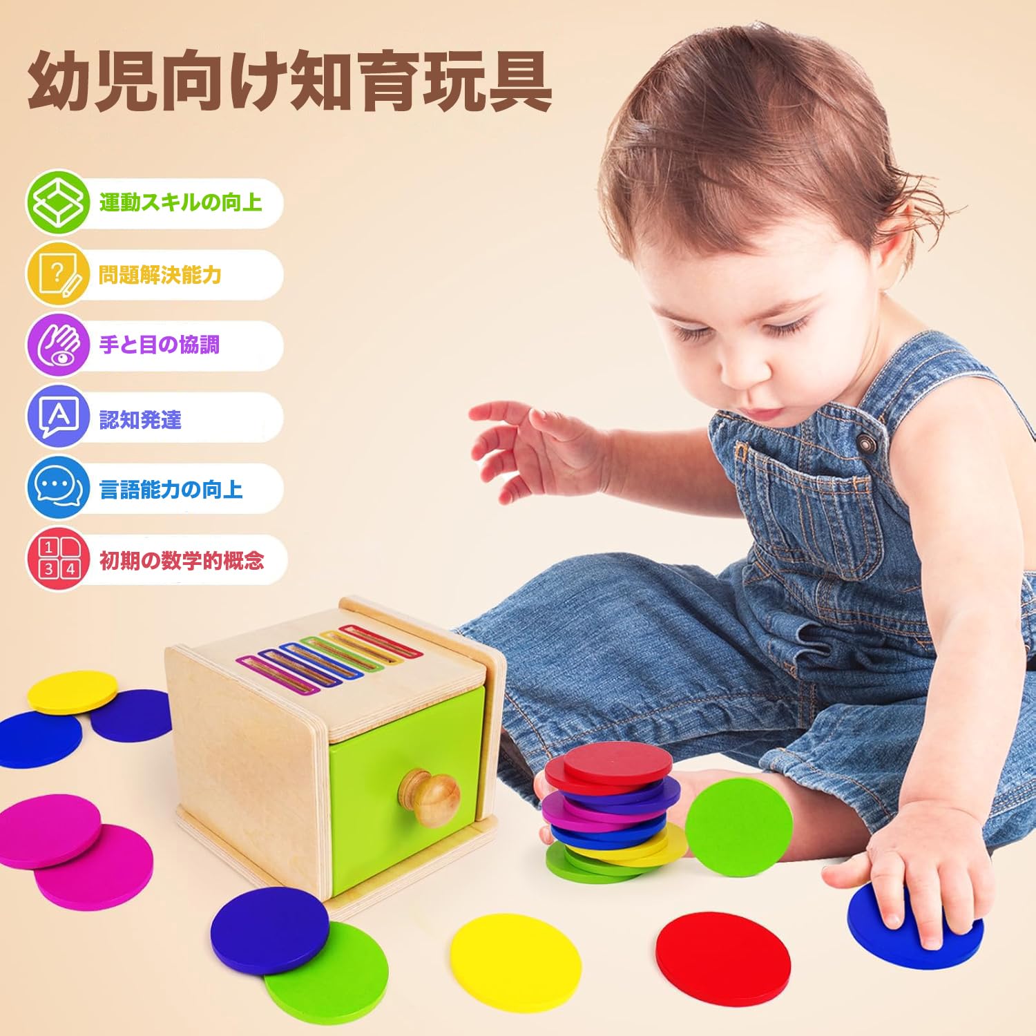 モンテッソーリ 木製 引き出し ボックス 知育 玩具 3歳 向け 幼児 教育 おもちゃ 天然 木製 素材 使用 色 分類 手 指 発達 学習 積み木 赤ちゃん 男の子 女の子 ギフト プレゼント