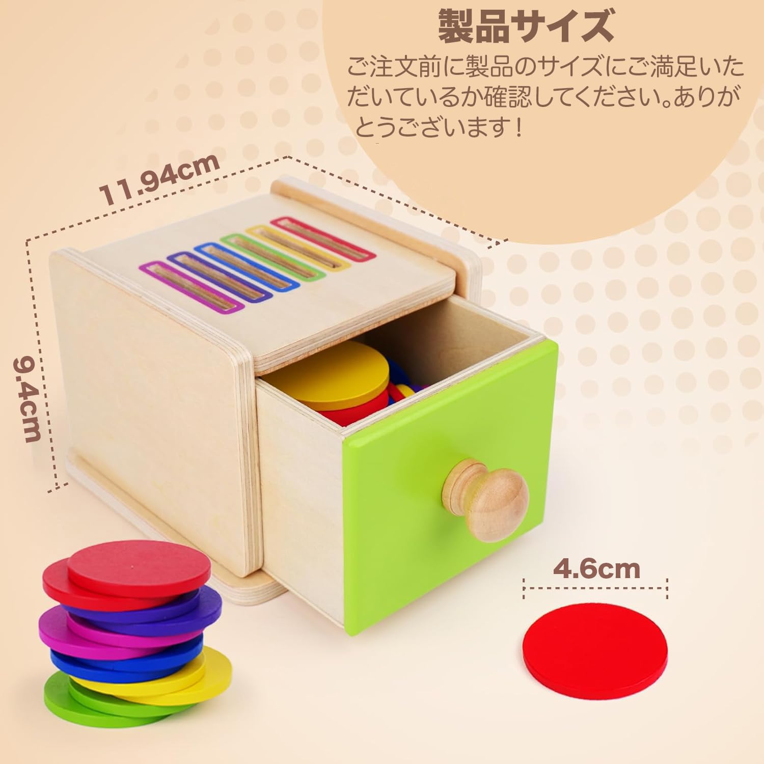 totocoのモンテッソーリ 木製 引き出し ボックス 知育 玩具 3歳 向け 幼児 教育 おもちゃ 天然 木製 素材 使用 色 分類 手 指 発達 学習 積み木 赤ちゃん 男の子 女の子 ギフト プレゼント｜アングル2
