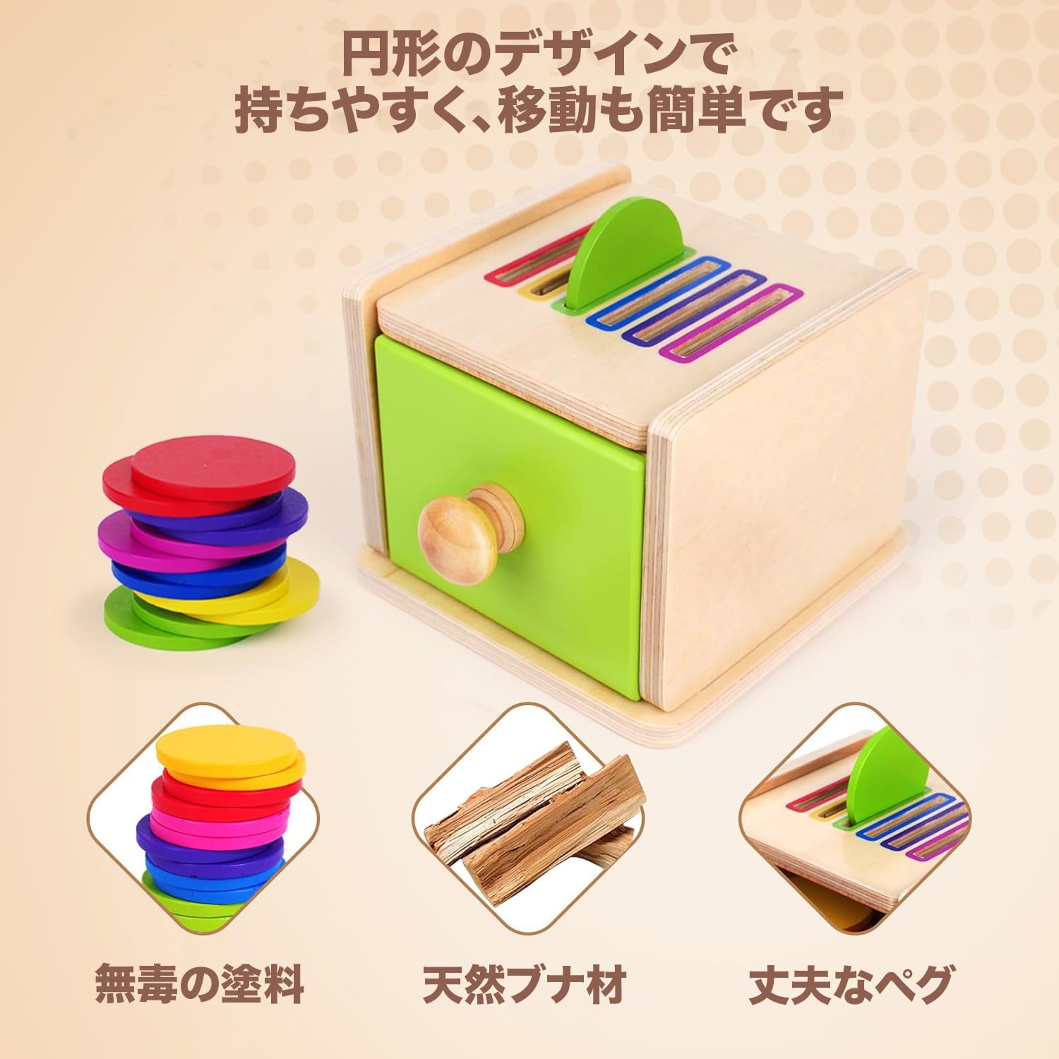 totocoのモンテッソーリ 木製 引き出し ボックス 知育 玩具 3歳 向け 幼児 教育 おもちゃ 天然 木製 素材 使用 色 分類 手 指 発達 学習 積み木 赤ちゃん 男の子 女の子 ギフト プレゼント｜アングル3