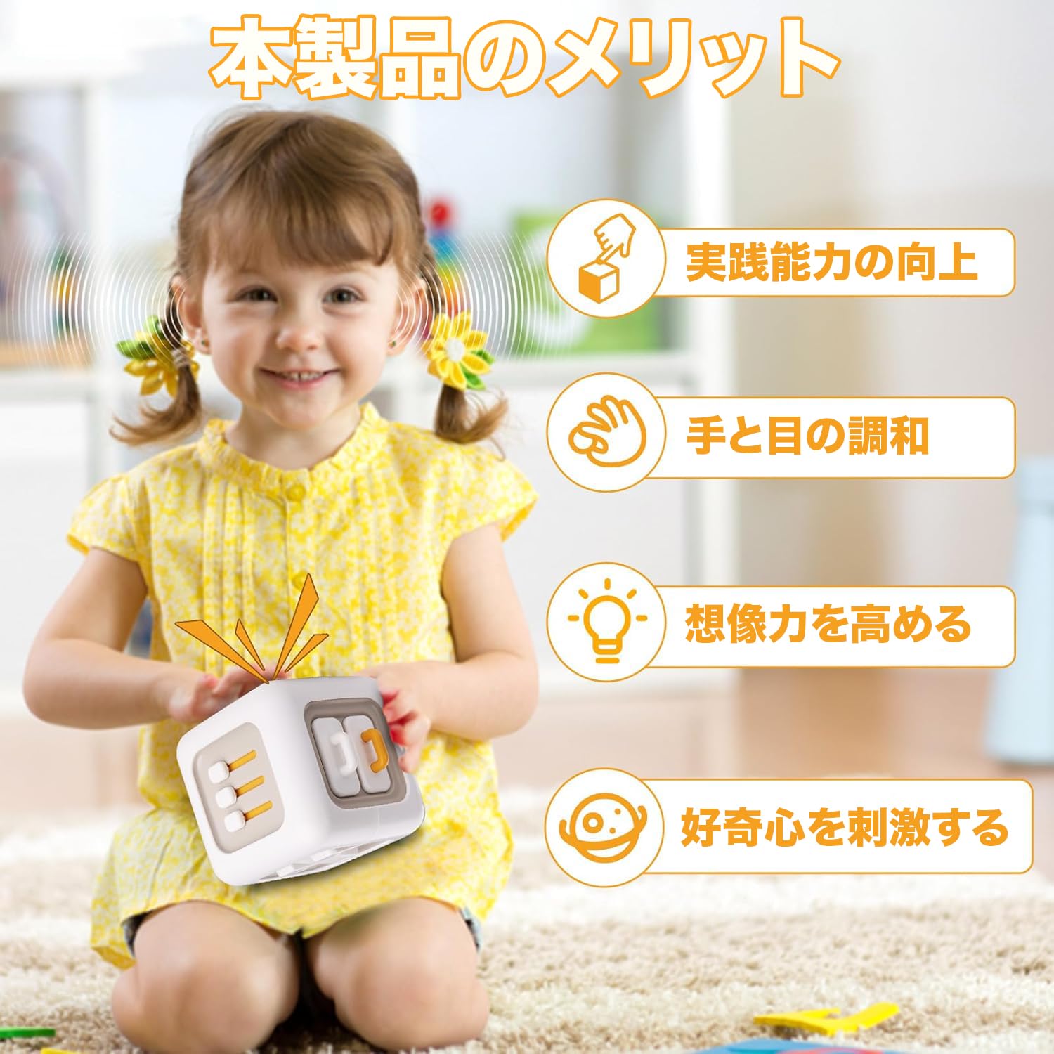 totocoのモンテッソーリ 知育 おもちゃ 6-in-1 ビジーキューブ 子供用 学習 アクティビティ おもちゃ コンパクト サイズ 旅行用 安全 BPAフリー 無毒素材 使用 プレゼント 誕生日 クリスマス 新年 男の子 女の子｜アングル2