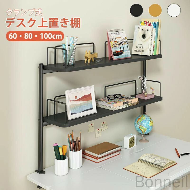 商品説明商品紹介【省スペース】この机上ラックは、2段の棚設計を採用しており、デスク上の本やその他のアイテムを整理するのに最適で、業務や勉強などシーンでよく使われている書類、A4ファイル、文房具、カレンダー、書類。垂直スペースを最大限に活用して十分な収納スペースを提供するため、アイテムをきちんと整理して手の届くところに置くことができます。【強力な耐荷重能力】このデスク上置き棚は、耐久性のために 2 層のサポート構造を備えた厚手の 木製と高品質のスチール構造で作られています。棚板1枚あたり20キロの重さに耐えることができます。さらに、頑丈な金属フレームが本棚をしっかりと支え、揺れず、より耐久性があります。木製デスクラックは非常に安定しており、アイテムを完璧に保護できます。【大容量】小さなデスク上置棚は2段で、リビングルーム、寝室、バスルーム、キッチン、オフィス、学校のテーブルに置くのに適しています。さらに、本、写真、化粧品、小さなおもちゃなどを入れてデスクトップをより整理し、より快適な環境を作り、生活と仕事を楽しめます。【組み立てが簡単】 デスク上置き棚デスクに広げ、部品を木板の穴に挿し込み、ラックに設置するだけで素早く組み立てられます。穴を開ける必要がなく、接着剤も不要です。さまざまなストレージのニーズに合わせて層の数を自由に増減できます。デスクの端に簡単に固定できます、機能的な デスク上 棚 がすぐに完成します。【幅広い用途】デスク上の本やその他のアイテムを整理するのに最適で、業務や勉強などシーンでよく使われている書類、A4ファイル、文房具、カレンダー、時計とか、書類、エレガントで快適な生活を楽しむことができます。このデスクラックオーガナイザーは、子供家族への素晴らしいギフトです。ご注意※実際の色味と写真の色味は光の当たり方やディスプレイの環境によって、多少異なる場合がございますのでご了承くださいませ。※製品品質向上、または製造時期により、予告なくデザイン及び仕様を変更する場合がございます。※生産過程におきまして、若干のサイズ誤差、個体差が生じる場合がございます。※サイトに掲載されている商品は、撮影の照明、またパソコンなどの環境により、画像と実際の商品の色味が多少異なる場合がございます。 指定された配送時間は承っておりません。【Bonneil】