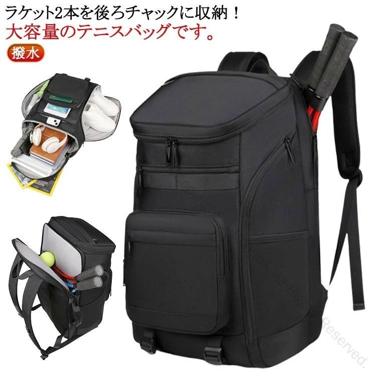 テニスリュッ 2本 ラケット テニスラ スポーツ アウトドア 特集 指定された配送時間は承っておりません。【Bonneil】