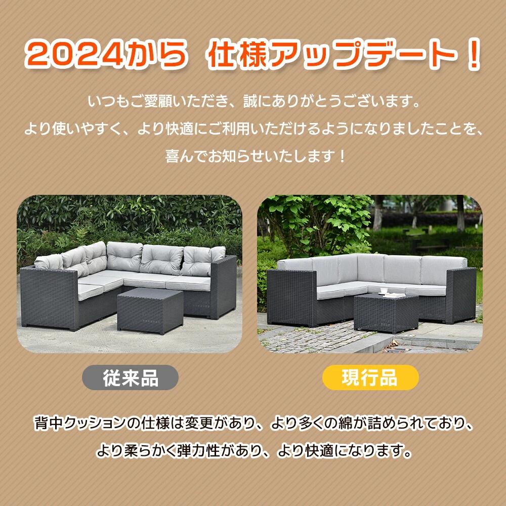 ・素材 : 本体：樹脂クッション:（生地）ポリエステル （中身）ポリエステル　ポリプロピレン・カラー: 本体:ブラック;クッション：ベージュ、グレー・商品サイズ: 椅子ごと：190×69×67cm ; テーブル：55.5×55.5×40cm・梱包数2・梱包サイズ: 梱包1：115*70*66cm; 梱包2：114.5*61.5*63.5cm・重量: 24.2kg・梱包重量: 27.25kg・生産国: 中国・組立品/完成品: 組立品・耐荷重: 椅子ごと：150kg; テーブル：100kg◆ 01樹脂製　ガーデンファニチャーお庭やウッドデッキで贅沢な時間が楽しめるラタン家具のような美しいデザインは、お庭をリゾート風に演出してくれます。◆ 02機能と特徴----大解剖弊社はめ合わせるだけ、ネジも工具も不要女性でも一時間ぐらい組立完成軽くて丈夫他社ネジ穴がたまに嚙み合っていないため組み上げが困難ネジを締めることが難しく、組立時間は約6倍重くて運びにくい◆ 03楽組み、ネジも工具も不要力いらず簡単に組み立てられる革新的な組立方式面倒なネジ止めが全くないので、もっと便利！ジョイント式で各部品を連結するだけ、耐久性に優れた構造で外観の美しさや長い寿命を実現します。1. ジョイント用円型フックを本体のジョイント穴に差し込みます。2. 押しながらロックします。◆ 04エコ・撥水PEラタン細部まで丁寧に編み込まれた人工ラタンは見た目も高級感あふれるし、樹脂製ですが質感はラタンを編み込んだようなリアル感があります。◆ 05軽くて丈夫サイズは大きいですが、同じサイズのアウトドア家具より軽くて、移動はラクラク。◆ 06お手入れ簡単ジュースをこぼしてもサット拭き取ればすぐ座れます。水濡れに強い樹脂製ソファー＆テーブルなので、汚れた際は水洗いできメンテナンスが楽です。◆ 07五人掛け内容五人掛け用ソファー1脚（クッション付き）ガーデンテーブル1台◆ 08フワフワクッション付き注意クッションが濡れたら、干したあとご使用ください。防水効果はないため、雨の日は屋内に入れておくことをお勧めします。ご注意：※お客様組み立て品となります。※本商品の組み立てやご使用に際しては、乱暴に扱いますと破?やケガの原因となりますので、丁寧にお取り扱いください。※台風等の悪天候の場合には、室内の安全な場所へ移動させてください。※クッションは完全防水ではございません。防水性がある材料はしておりますが、より長くご使用頂くために、雨の時室内に放置して ださい。※主要材料は樹脂しておりますが、より長くご使用頂くために、雨の時、カバーなどを覆うほうがおすすめです。※商品のデザインが写真と違う場合がございますが品質上の問題なく使えますのでご了承下さい。※必ず水平で、安定した場所に設置してください。※運送途中に損害をもたらす可能があり、ご心配なく気軽に弊社とご連絡ください。※大型商品ですので、?梱后のお客様都合による、ご返品を承る事が出来かねます。・素材 : 本体：樹脂クッション:（生地）ポリエステル （中身）ポリエステル　ポリプロピレン・カラー: 本体:ブラック;クッション：ベージュ、グレー・商品サイズ: 椅子ごと：190×69×67cm ; テーブル：55.5×55.5×40cm・梱包数2・梱包サイズ: 梱包1：115*70*66cm; 梱包2：114.5*61.5*63.5cm・重量: 24.2kg・梱包重量: 27.25kg・生産国: 中国・組立品/完成品: 組立品・耐荷重: 椅子ごと：150kg; テーブル：100kg◆ 01樹脂製　ガーデンファニチャーお庭やウッドデッキで贅沢な時間が楽しめるラタン家具のような美しいデザインは、お庭をリゾート風に演出してくれます。◆ 02機能と特徴----大解剖弊社はめ合わせるだけ、ネジも工具も不要女性でも一時間ぐらい組立完成軽くて丈夫他社ネジ穴がたまに嚙み合っていないため組み上げが困難ネジを締めることが難しく、組立時間は約6倍重くて運びにくい◆ 03楽組み、ネジも工具も不要力いらず簡単に組み立てられる革新的な組立方式面倒なネジ止めが全くないので、もっと便利！ジョイント式で各部品を連結するだけ、耐久性に優れた構造で外観の美しさや長い寿命を実現します。1. ジョイント用円型フックを本体のジョイント穴に差し込みます。2. 押しながらロックします。◆ 04エコ・撥水PEラタン細部まで丁寧に編み込まれた人工ラタンは見た目も高級感あふれるし、樹脂製ですが質感はラタンを編み込んだようなリアル感があります。◆ 05軽くて丈夫サイズは大きいですが、同じサイズのアウトドア家具より軽くて、移動はラクラク。◆ 06お手入れ簡単ジュースをこぼしてもサット拭き取ればすぐ座れます。水濡れに強い樹脂製ソファー＆テーブルなので、汚れた際は水洗いできメンテナンスが楽です。◆ 07五人掛け内容五人掛け用ソファー1脚（クッション付き）ガーデンテーブル1台◆ 08フワフワクッション付き注意クッションが濡れたら、干したあとご使用ください。防水効果はないため、雨の日は屋内に入れておくことをお勧めします。ご注意：※お客様組み立て品となります。※本商品の組み立てやご使用に際しては、乱暴に扱いますと破?やケガの原因となりますので、丁寧にお取り扱いください。※台風等の悪天候の場合には、室内の安全な場所へ移動させてください。※クッションは完全防水ではございません。防水性がある材料はしておりますが、より長くご使用頂くために、雨の時室内に放置して ださい。※主要材料は樹脂しておりますが、より長くご使用頂くために、雨の時、カバーなどを覆うほうがおすすめです。※商品のデザインが写真と違う場合がございますが品質上の問題なく使えますのでご了承下さい。※必ず水平で、安定した場所に設置してください。※運送途中に損害をもたらす可能があり、ご心配なく気軽に弊社とご連絡ください。※大型商品ですので、?梱后のお客様都合による、ご返品を承る事が出来かねます。