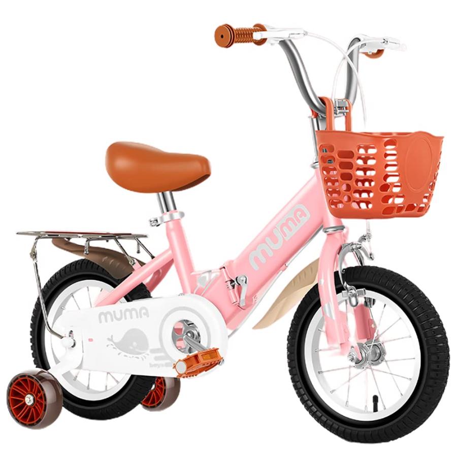 Children's Bicycle, Toddler Bicycle, 12-inch, 14-inch, 16-inch, 18-inch, Foldable, Height Adjustable, with Training Wheels, Easy Assembly, with Basket, for Boys and Girls, Ages 4, 5, 6, 7, 8