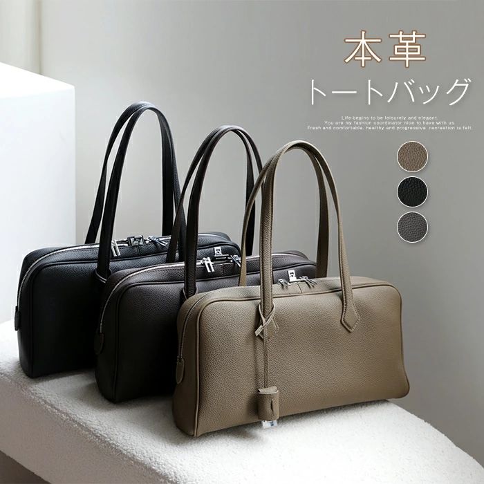 ＼限定クーポンで11580円／本革 トートバッグ レディース ボストンバッグ フォーマル 肩掛けバッグ ボストン型 牛革 カバン 通勤バッグ お仕事バッグ 肩掛け バッグ ハンドバッグ 収納 大容量 オフィス ビジネス 入園式 卒園式 卒業式 入学式 通勤 通学 高見え