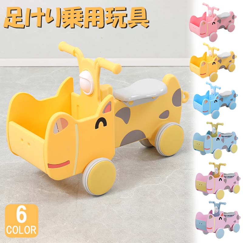 新商品 足けり乗用玩具 乗用玩具 レトロカー クラシックカー トレイン 子供用乗物 室内玩具 乗物玩具 キッズスポーツカー 知育玩具 乗用玩具 足けり 屋外 室内多機能 足蹴り 外遊び 脚力 知育玩具 乗用玩具 足けり 屋外 室内5新商品 足けり乗用玩具 乗用玩具 レトロカー クラシックカー トレイン 子供用乗物 室内玩具 乗物玩具 キッズスポーツカー 知育玩具 乗用玩具 足けり 屋外 室内多機能 足蹴り 外遊び 脚力 知育玩具 乗用玩具 足けり 屋外 室内5新商品 足けり乗用玩具 乗用玩具 レトロカー クラシックカー トレイン 子供用乗物 室内玩具 乗物玩具 キッズスポーツカー 知育玩具 乗用玩具 足けり 屋外 室内多機能 足蹴り 外遊び 脚力 知育玩具 乗用玩具 足けり 屋外 室内5新商品 足けり乗用玩具 乗用玩具 レトロカー クラシックカー トレイン 子供用乗物 室内玩具 乗物玩具 キッズスポーツカー 知育玩具 乗用玩具 足けり 屋外 室内多機能 足蹴り 外遊び 脚力 知育玩具 乗用玩具 足けり 屋外 室内5