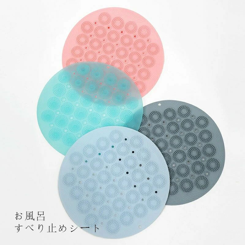 商品仕様材質 PVCカラー ピンク，ブルー， グリーン， グレーサイズ サイズ（約）：55*55cm仕様 浴槽の底に敷き、浴槽への出入りの時や入浴中の滑りや転倒を防止してくれます。表面には凸凹加工が施してありますので、乗っても滑りにくくなっています。耐熱温度は70℃、お湯を張った浴槽でも安心してお使い頂けます。汚れたら洗い流すだけでOK！ 浴槽に掛けて干すだけで水切れがよく乾きが速く衛生的柔らかくて曲げられるので使わない時は丸めて収納できます。生産国 中国製商品仕様材質 PVCカラー ピンク，ブルー， グリーン， グレーサイズ サイズ（約）：55*55cm仕様 浴槽の底に敷き、浴槽への出入りの時や入浴中の滑りや転倒を防止してくれます。表面には凸凹加工が施してありますので、乗っても滑りにくくなっています。耐熱温度は70℃、お湯を張った浴槽でも安心してお使い頂けます。汚れたら洗い流すだけでOK！ 浴槽に掛けて干すだけで水切れがよく乾きが速く衛生的柔らかくて曲げられるので使わない時は丸めて収納できます。生産国 中国製