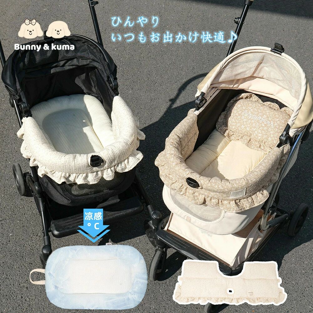 犬 猫 ベット ペットカー用 接触冷感 ペットマット クッション 冷涼 夏 暑さ 対策 ...