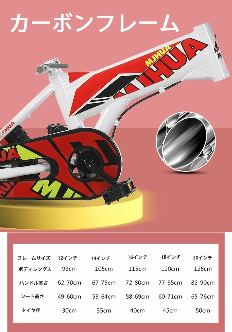 totocoの子供用自転車 12 14 16 18 20 インチ 男の子 女の子 2歳-12歳 子ども用自転車 子供自転車 補助輪 泥除け付き 幼児用自転車 バランス感覚養成 自転車高さ調節可能なシート 可愛い プレゼント 自転車 誕生日 キッズ ジュニア 小学生 クリスマス 入学 お祝い 幼児 キッズ｜アングル3