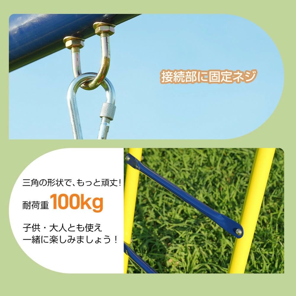 totocoのブランコ 滑り台 バスケットゴール ジャングルジム 多機能 屋外遊具 家庭用ブランコ 大型遊具 屋外遊具 アウトドア用｜アングル3