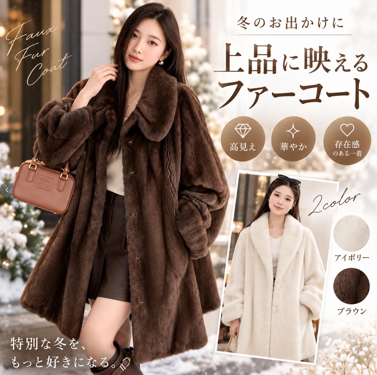 ミンクファーコート レディース 一枚物 全カット パンプキンスリーブ ミドル丈 お姫様風 冬アウター 上品 防寒 きれいめ