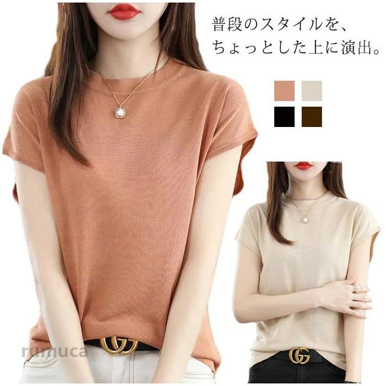 乐天商城 - レディース 半袖 tシャツ カットソー サマーニット uネック トップス シンプル ひんやり 涼感 春夏 ゆったり tシャツ ニット