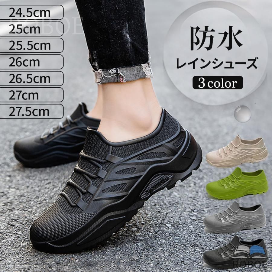 Rakuten - レインシューズ メンズ レディース 雨用 防水 滑り止め シューズ レインシューズカバー ブーツ スニーカー ショート おしゃれ 雨晴兼用 靴 雨靴 通勤 通学 アウトドア 仕事場 雨天 撥水