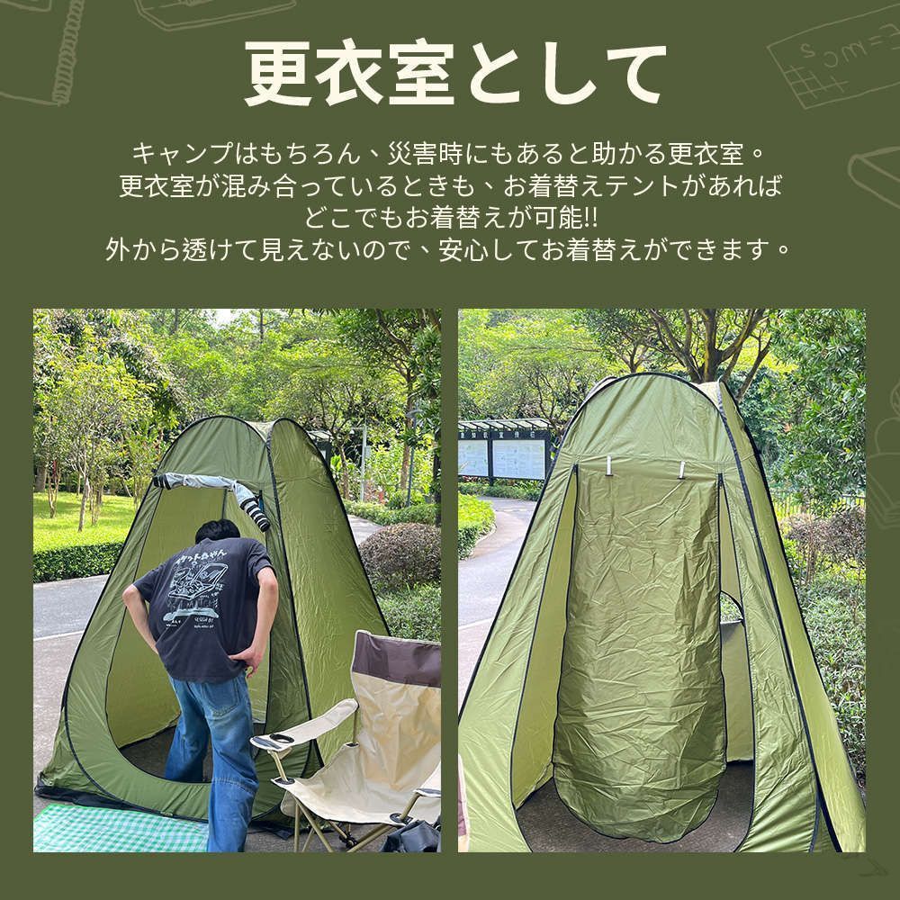 ポップアップテント 着替え 簡易テント ワンタッチテント 3窓 簡易トイレ ポップアップ式 UVカット UV防止 更衣室 日よけテント アウト totoco-10021807 totoco サンプル画像2