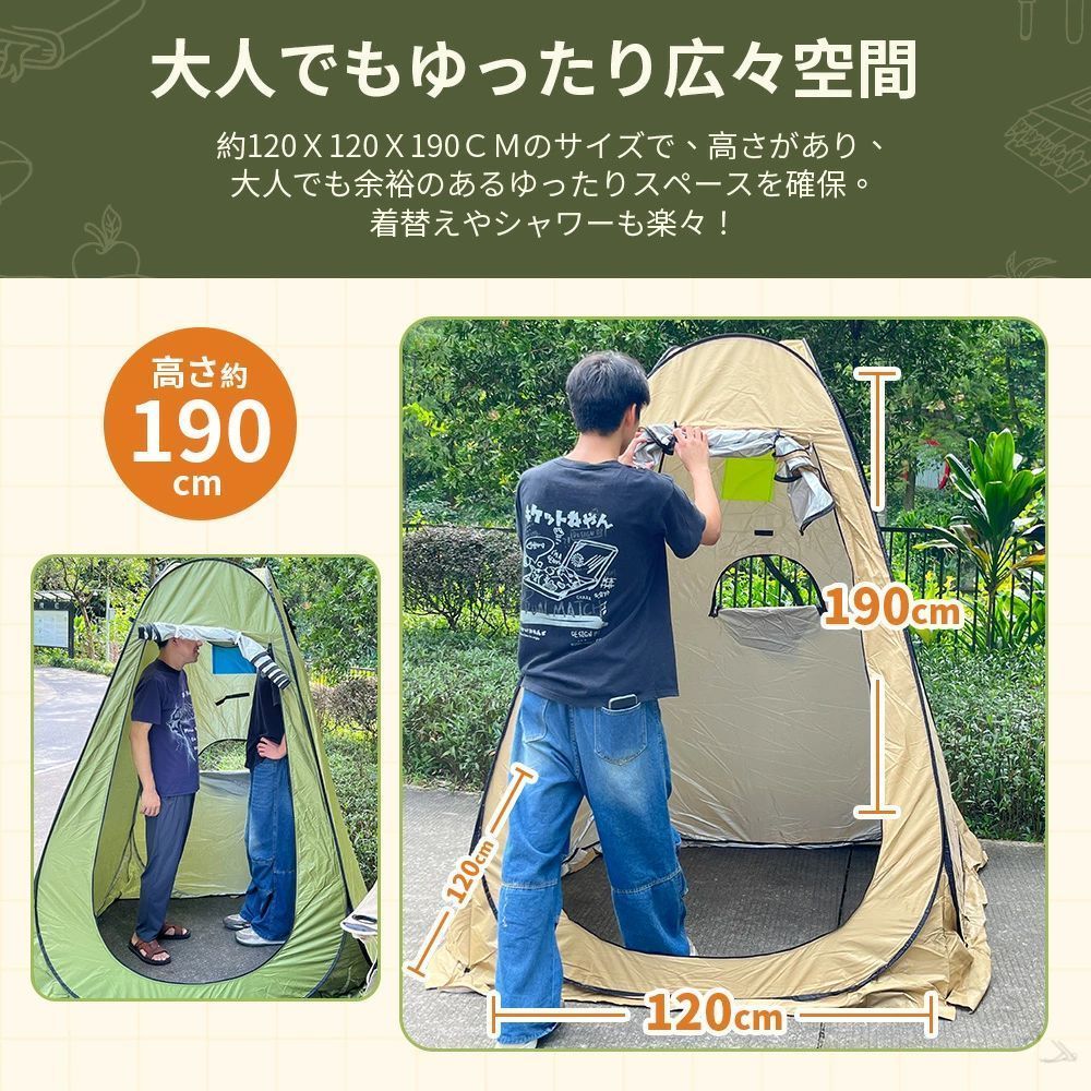 ポップアップテント 着替え 簡易テント ワンタッチテント 3窓 簡易トイレ ポップアップ式 UVカット UV防止 更衣室 日よけテント アウト totoco-10021807 totoco サンプル画像3