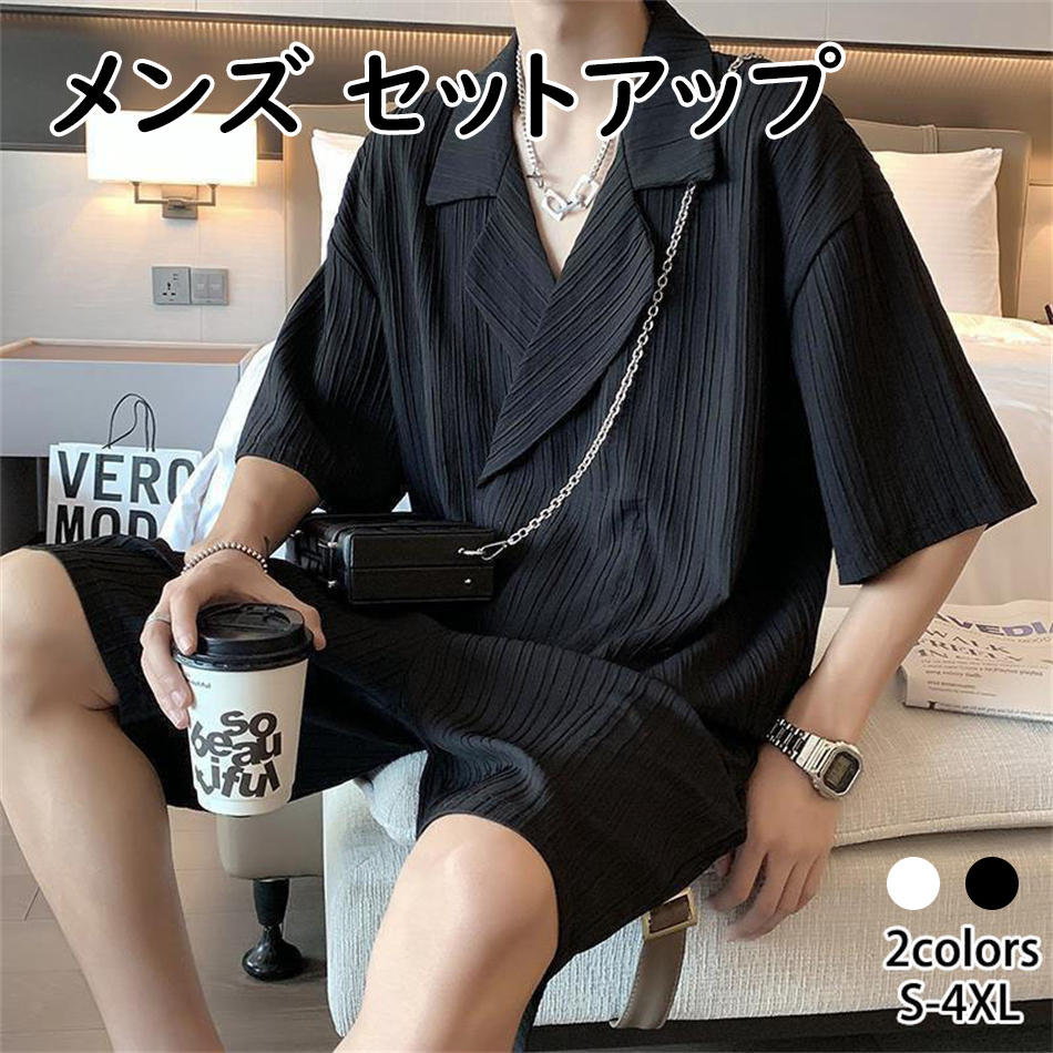 Rakuten - 【スーパーSALE】セットアップ メンズ 上下セット 冷感 夏 スウェット 上下 ジャージ 大きいサイズ サマー 薄手 ショートパンツ トップス シャツ 生地 半袖 おしゃれ カジュアル ワイドパンツ 冷感接触 涼しい 上下セット サマーセット 大きいサイズ ルームウェア 部屋着