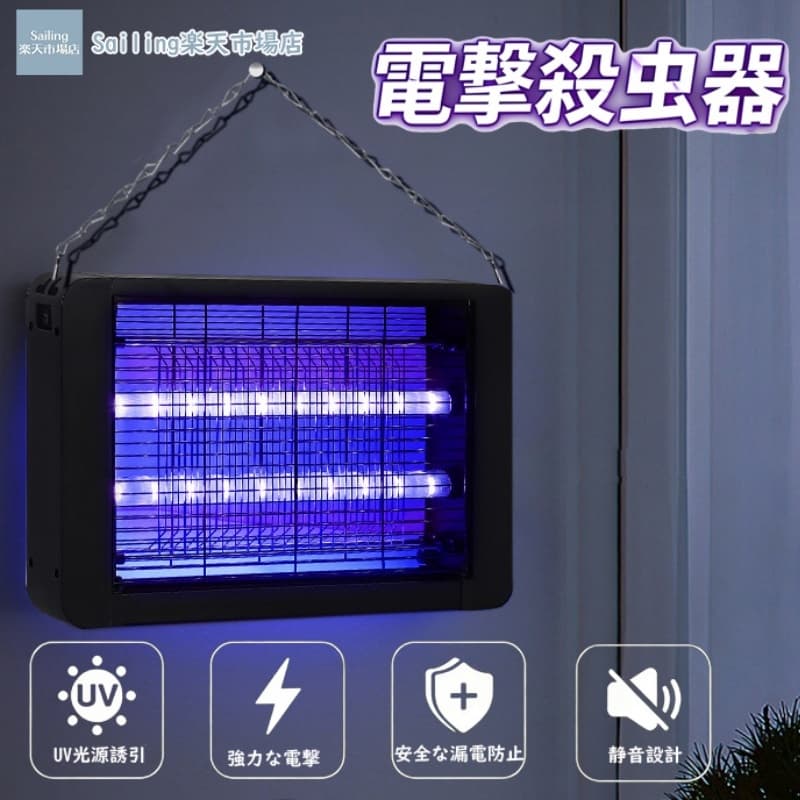 【スーパーSALE】2026年最新・電撃殺虫器 LED蚊取りライト 4サイズ展開 UV光源誘引...