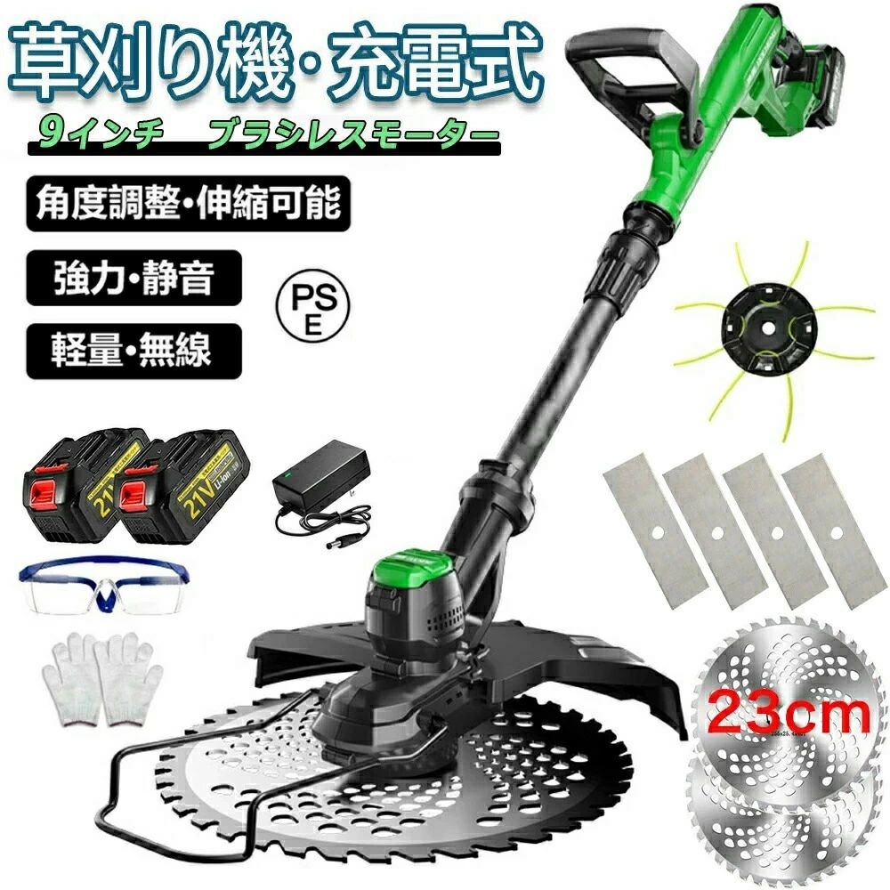 【2025最新型電動草刈機】草刈り機 充電式 コードレス 9インチ刈払機 ブラシレスモーター 芝刈り機 草刈機 ナイロンカッター 芝生 畑 雑草 植木 刈払機 軽量 バッテリー 電動刈払機 園芸機械 枝切り 高性能 低騒音 軽量 伸縮可 角度調整可 替え刃7枚付き 家庭用 PSE認証2025最新型 草刈り機 バッテリー 多地形 電動刈払機 3種類替刃 草刈り 電気草刈り機 庭 畑 雑草 草 植木 草刈器 草刈り器 安全 肩掛けベルト 枝切り 芝生 庭園 ナイロンコード【2025年改良版ブラシレスモーター】草刈り機は、21V 2100Wの高性能モーターを搭載しています。内部には太い銅線を巻き付けることで、強力なパワーと長寿命を実現しています。弊社の草刈り機は、21000回転/分の高速回転を実現しています。稼働中の騒音が非常に低く、高い切断効率を実現し、草が絡まる心配がありません。改良された草刈り機の本体重量を1.8kg以内に抑えたことで、操作が軽くなり。さらに、長時間の使用でも安定したパフォーマンスを提供し、快適な草刈り体験をお届けします。【1台多役 電動草刈り機】園芸・DIY用途で人気の電動式草刈機。体重量わずか1.8kg、軽量で使いやすく、力の弱い女性やお年寄りでも簡単に扱えます。コードレスなので使いは便利です。大容量バッテリー、近くに電源がなくても使用できます。高品質純銅モーターを採用し、出力は毎分21000rpmの大出力により、草刈り効率は一層向上することができます。庭に生えた雑草の手入れなどの日常用途に最適。使用面を考えて、ロックと保護カバーを搭載。有効に誤操作防止、作業時の草や小石飛散防止になります。取り付け簡単！刃の交換はたった5分で完了します！どんな年齢層の方でも簡単に取り付けできる設計となっています。【軽量・パワフル・抜群の作業性】21Vバッテリー、1回の充電で駐車場10台分の草刈りが可能。1充電あたりの作業面積目安※：40坪(135m2)※草丈約30cm、バッテリの状態や草の種類や時期により作業量は変わります。カンタン、バランス調整。肩掛けバンドやハンドルは、好みの位置や角度に調整可能。肩掛けバンドは作業しやすい位置に簡単調整。【ヘッド部分は角度調整が可能】角度はヘッド部分の角度ボタンを押すと、角度の調節ができます。 用途に合わせて調整し作業できるので、地面や垣根など、用途に合わせて変えられるので作業がはかどります。 また保護カバー付きで小石やゴミの飛び散りを防いでくれます。ヘッド部分の角度ボタンを押すと、角度の調節ができます。 用途に合わせて調整し作業できるので、作業がはかどります。【騒音小・安全】エンジン音がしないので、早朝や休日でも思い立ったときに草刈りができます。安全カバーやフロントガード、安全スイッチと運転スイッチのダブルロック仕様など、安全面にも配慮されています。 ※注意：ご使用前に、取扱説明書をよくお読みの上、製品を安全にお使いください。また、替え刃を交換する際には、けがをしないよう、必ず手袋を着用してください。【付属品】草刈り機*1、21Vバッテリーx1、チップソーx2、スチールブレード×2、ナイロンコードカッター×1 日本語取扱説明書*1【※注意事項】ナイロンブレードを使用する時、石など硬いもの当たると折れやすいご注意ください。 充電状況：コンセントに指した時に充電中の場合は赤色のランプ点灯、フル充電の時は緑色が点灯します。PSEマークの種類：丸型届出事業者名：三惠商事合同会社5商品情報【2025年改良版ブラシレスモーター】草刈り機は、21V 2100Wの高性能モーターを搭載しています。内部には太い銅線を巻き付けることで、強力なパワーと長寿命を実現しています。弊社の草刈り機は、21000回転/分の高速回転を実現しています。稼働中の騒音が非常に低く、高い切断効率を実現し、草が絡まる心配がありません。改良された草刈り機の本体重量を1.8kg以内に抑えたことで、操作が軽くなり。さらに、長時間の使用でも安定したパフォーマンスを提供し、快適な草刈り体験をお届けします。【1台多役 電動草刈り機】園芸・DIY用途で人気の電動式草刈機。 体重量わずか1.8kg、軽量で使いやすく、力の弱い女性やお年寄りでも簡単に扱えます。 コードレスなので使いは便利です。 大容量バッテリー、近くに電源がなくても使用できます。 高品質純銅モーターを採用し、出力は毎分21000rpmの大出力により、草刈り効率は一層向上することができます。 庭に生えた雑草の手入れなどの日常用途に最適。 使用面を考えて、ロックと保護カバーを搭載。有効に誤操作防止、作業時の草や小石飛散防止になります。 取り付け簡単！刃の交換はたった5分で完了します！どんな年齢層の方でも簡単に取り付けできる設計となっています。【軽量・パワフル・抜群の作業性、】21Vバッテリー、1回の充電で駐車場10台分の草刈りが可能。1充電あたりの作業面積目安※：40坪(135m2)※草丈約30cm、バッテリの状態や草の種類や時期により作業量は変わります。カンタン、バランス調整。肩掛けバンドやハンドルは、好みの位置や角度に調整可能。肩掛けバンドは作業しやすい位置に簡単調整。【ヘッド部分は角度調整が可能】角度はヘッド部分の角度ボタンを押すと、角度の調節ができます。 用途に合わせて調整し作業できるので、地面や垣根など、用途に合わせて変えられるので作業がはかどります。 また保護カバー付きで小石やゴミの飛び散りを防いでくれます。ヘッド部分の角度ボタンを押すと、角度の調節ができます。 用途に合わせて調整し作業できるので、作業がはかどります。【柔軟な伸縮、便利な収納】伸縮自在で持ち運びラクラク！ 芝刈り機伸縮可能なポールが装備され、最大長さは140cmに達し、使用者の身長に応じて柔軟に調整できます。110～140cmの長さに伸縮可能なので、身長に合わせて腰や足に負担が掛からないように調整できます。縮小するすれば車での持ち運びも便利、倉庫への収納にも邪魔になりません。【騒音小・安全】エンジン音がしないので、早朝や休日でも思い立ったときに草刈りができます。安全カバーやフロントガード、安全スイッチと運転スイッチのダブルロック仕様など、安全面にも配慮されています。 ※注意：ご使用前に、取扱説明書をよくお読みの上、製品を安全にお使いください。また、替え刃を交換する際には、けがをしないよう、必ず手袋を着用してください。【付属品】草刈り機*1、21Vバッテリーx1、チップソーx2、スチールブレード×2、ナイロンコードカッター×1 日本語取扱説明書*1※注意事項ナイロンブレードを使用する時、石など硬いもの当たると折れやすいご注意ください。 充電状況：コンセントに指した時に充電中の場合は赤色のランプ点灯、フル充電の時は緑色が点灯します。【2025最新型電動草刈機】草刈り機 充電式 コードレス 9インチ刈払機 ブラシレスモーター 芝刈り機 草刈機 ナイロンカッター 芝生 畑 雑草 植木 刈払機 軽量 バッテリー 電動刈払機 園芸機械 枝切り 高性能 低騒音 軽量 伸縮可 角度調整可 替え刃7枚付き 家庭用 PSE認証2025最新型 草刈り機 バッテリー 多地形 電動刈払機 3種類替刃 草刈り 電気草刈り機 庭 畑 雑草 草 植木 草刈器 草刈り器 安全 肩掛けベルト 枝切り 芝生 庭園 ナイロンコード【2025年改良版ブラシレスモーター】草刈り機は、21V 2100Wの高性能モーターを搭載しています。内部には太い銅線を巻き付けることで、強力なパワーと長寿命を実現しています。弊社の草刈り機は、21000回転/分の高速回転を実現しています。稼働中の騒音が非常に低く、高い切断効率を実現し、草が絡まる心配がありません。改良された草刈り機の本体重量を1.8kg以内に抑えたことで、操作が軽くなり。さらに、長時間の使用でも安定したパフォーマンスを提供し、快適な草刈り体験をお届けします。【1台多役 電動草刈り機】園芸・DIY用途で人気の電動式草刈機。体重量わずか1.8kg、軽量で使いやすく、力の弱い女性やお年寄りでも簡単に扱えます。コードレスなので使いは便利です。大容量バッテリー、近くに電源がなくても使用できます。高品質純銅モーターを採用し、出力は毎分21000rpmの大出力により、草刈り効率は一層向上することができます。庭に生えた雑草の手入れなどの日常用途に最適。使用面を考えて、ロックと保護カバーを搭載。有効に誤操作防止、作業時の草や小石飛散防止になります。取り付け簡単！刃の交換はたった5分で完了します！どんな年齢層の方でも簡単に取り付けできる設計となっています。【軽量・パワフル・抜群の作業性】21Vバッテリー、1回の充電で駐車場10台分の草刈りが可能。1充電あたりの作業面積目安※：40坪(135m2)※草丈約30cm、バッテリの状態や草の種類や時期により作業量は変わります。カンタン、バランス調整。肩掛けバンドやハンドルは、好みの位置や角度に調整可能。肩掛けバンドは作業しやすい位置に簡単調整。【ヘッド部分は角度調整が可能】角度はヘッド部分の角度ボタンを押すと、角度の調節ができます。 用途に合わせて調整し作業できるので、地面や垣根など、用途に合わせて変えられるので作業がはかどります。 また保護カバー付きで小石やゴミの飛び散りを防いでくれます。ヘッド部分の角度ボタンを押すと、角度の調節ができます。 用途に合わせて調整し作業できるので、作業がはかどります。【騒音小・安全】エンジン音がしないので、早朝や休日でも思い立ったときに草刈りができます。安全カバーやフロントガード、安全スイッチと運転スイッチのダブルロック仕様など、安全面にも配慮されています。 ※注意：ご使用前に、取扱説明書をよくお読みの上、製品を安全にお使いください。また、替え刃を交換する際には、けがをしないよう、必ず手袋を着用してください。【付属品】草刈り機*1、21Vバッテリーx1、チップソーx2、スチールブレード×2、ナイロンコードカッター×1 日本語取扱説明書*1【※注意事項】ナイロンブレードを使用する時、石など硬いもの当たると折れやすいご注意ください。 充電状況：コンセントに指した時に充電中の場合は赤色のランプ点灯、フル充電の時は緑色が点灯します。PSEマークの種類：丸型届出事業者名：三惠商事合同会社5商品情報【2025年改良版ブラシレスモーター】草刈り機は、21V 2100Wの高性能モーターを搭載しています。内部には太い銅線を巻き付けることで、強力なパワーと長寿命を実現しています。弊社の草刈り機は、21000回転/分の高速回転を実現しています。稼働中の騒音が非常に低く、高い切断効率を実現し、草が絡まる心配がありません。改良された草刈り機の本体重量を1.8kg以内に抑えたことで、操作が軽くなり。さらに、長時間の使用でも安定したパフォーマンスを提供し、快適な草刈り体験をお届けします。【1台多役 電動草刈り機】園芸・DIY用途で人気の電動式草刈機。 体重量わずか1.8kg、軽量で使いやすく、力の弱い女性やお年寄りでも簡単に扱えます。 コードレスなので使いは便利です。 大容量バッテリー、近くに電源がなくても使用できます。 高品質純銅モーターを採用し、出力は毎分21000rpmの大出力により、草刈り効率は一層向上することができます。 庭に生えた雑草の手入れなどの日常用途に最適。 使用面を考えて、ロックと保護カバーを搭載。有効に誤操作防止、作業時の草や小石飛散防止になります。 取り付け簡単！刃の交換はたった5分で完了します！どんな年齢層の方でも簡単に取り付けできる設計となっています。【軽量・パワフル・抜群の作業性、】21Vバッテリー、1回の充電で駐車場10台分の草刈りが可能。1充電あたりの作業面積目安※：40坪(135m2)※草丈約30cm、バッテリの状態や草の種類や時期により作業量は変わります。カンタン、バランス調整。肩掛けバンドやハンドルは、好みの位置や角度に調整可能。肩掛けバンドは作業しやすい位置に簡単調整。【ヘッド部分は角度調整が可能】角度はヘッド部分の角度ボタンを押すと、角度の調節ができます。 用途に合わせて調整し作業できるので、地面や垣根など、用途に合わせて変えられるので作業がはかどります。 また保護カバー付きで小石やゴミの飛び散りを防いでくれます。ヘッド部分の角度ボタンを押すと、角度の調節ができます。 用途に合わせて調整し作業できるので、作業がはかどります。【柔軟な伸縮、便利な収納】伸縮自在で持ち運びラクラク！ 芝刈り機伸縮可能なポールが装備され、最大長さは140cmに達し、使用者の身長に応じて柔軟に調整できます。110～140cmの長さに伸縮可能なので、身長に合わせて腰や足に負担が掛からないように調整できます。縮小するすれば車での持ち運びも便利、倉庫への収納にも邪魔になりません。【騒音小・安全】エンジン音がしないので、早朝や休日でも思い立ったときに草刈りができます。安全カバーやフロントガード、安全スイッチと運転スイッチのダブルロック仕様など、安全面にも配慮されています。 ※注意：ご使用前に、取扱説明書をよくお読みの上、製品を安全にお使いください。また、替え刃を交換する際には、けがをしないよう、必ず手袋を着用してください。【付属品】草刈り機*1、21Vバッテリーx1、チップソーx2、スチールブレード×2、ナイロンコードカッター×1 日本語取扱説明書*1※注意事項ナイロンブレードを使用する時、石など硬いもの当たると折れやすいご注意ください。 充電状況：コンセントに指した時に充電中の場合は赤色のランプ点灯、フル充電の時は緑色が点灯します。