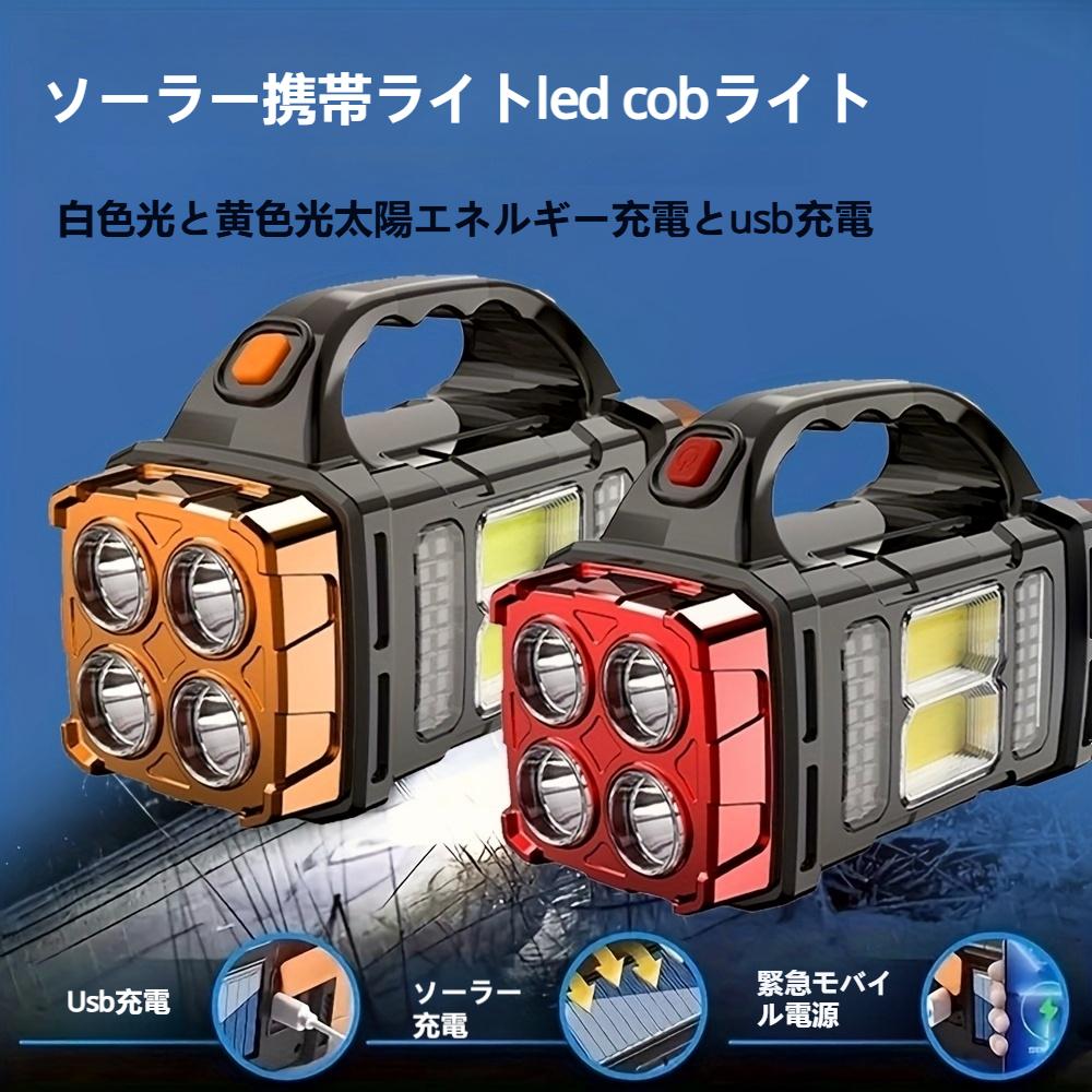 商品画像1