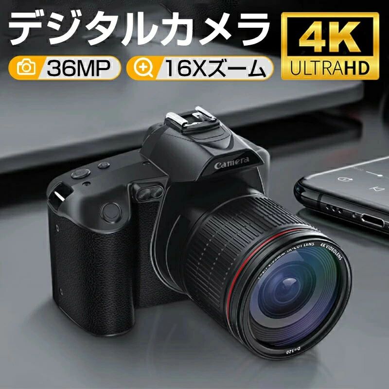 2026年進化版【送料無料】一眼レフカメラ 初心者 デジタルカメラ WiFi対応 4K 6400万画素 IRナイトビジョン 16倍ズーム 電子手ブレ補正 F=2.7大絞り 3インチ大画面 一眼レフカメラ 本体 自撮りカメラ 楽プレーヤー ビデオカメラ カメラsdカード軽量 携帯便利 旅行 学生