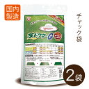 サッチ分解有機質肥料 芝専用肥料 芝ドクターG250g×2袋入(1袋で約3坪まけます)【お試し送料無料】