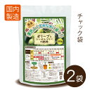 オリーブとシンボルツリーの肥料500g(250g×2袋)【送料無料】